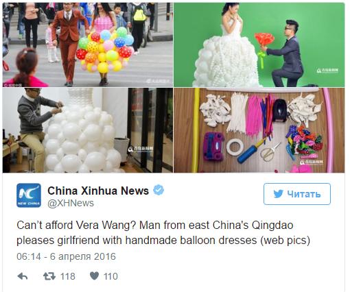 В Китае жених сделал свадебные платья для возлюбленной из 600 воздушных шаров