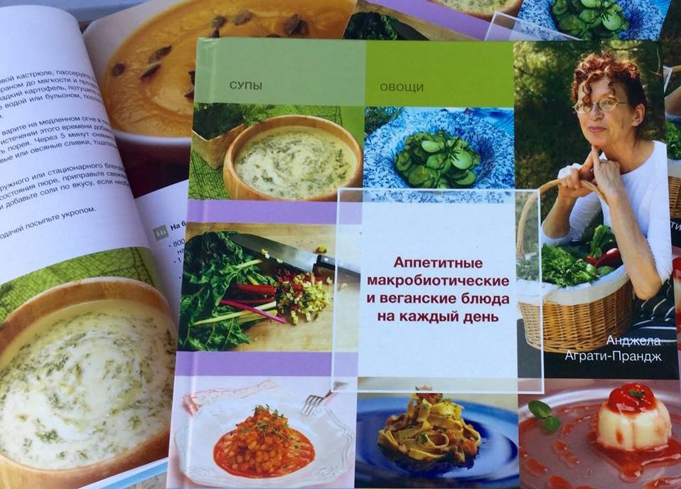 В Кишиневе выпустили уникальную книгу с веганскими рецептами