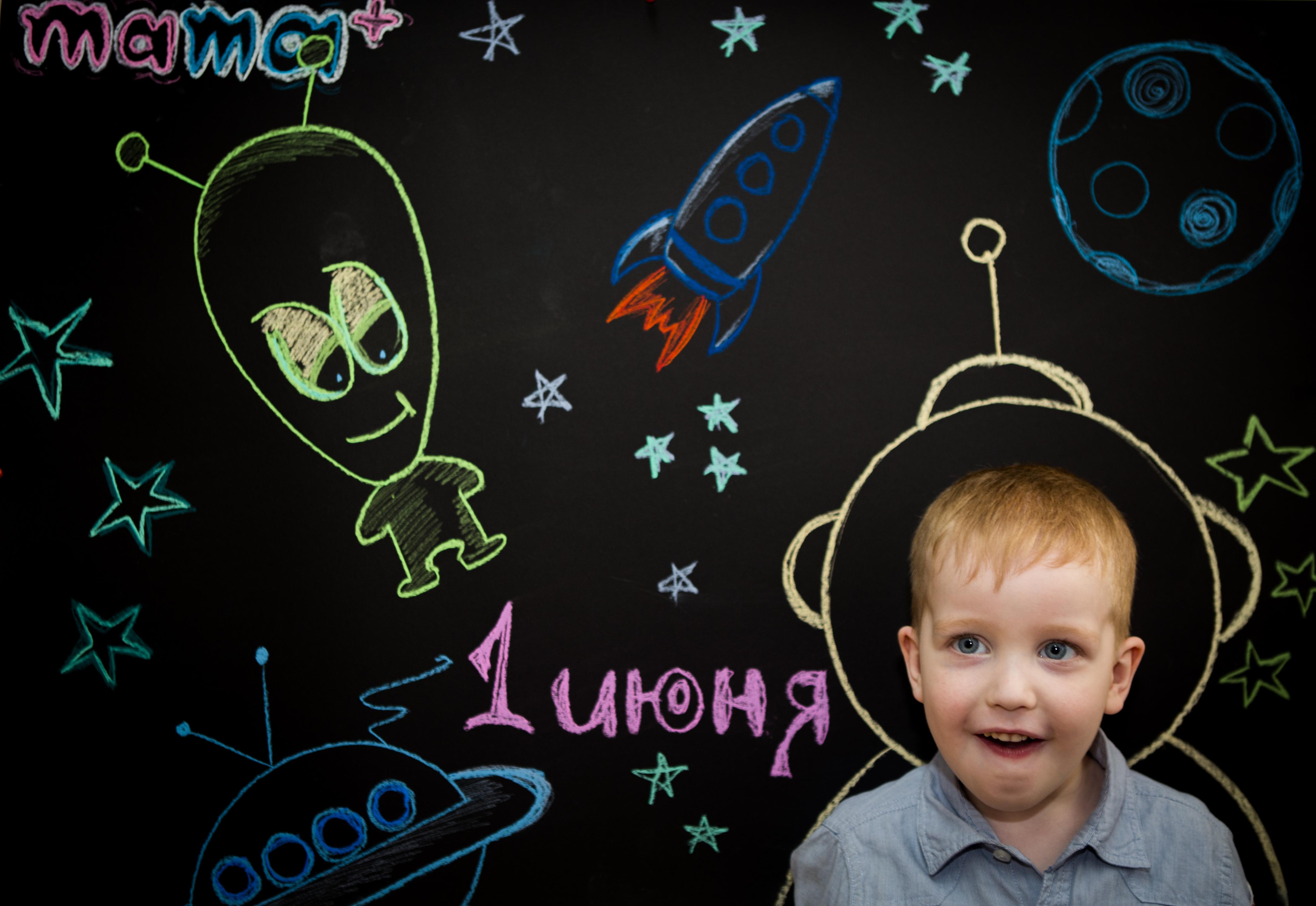 C Днем защиты детей!