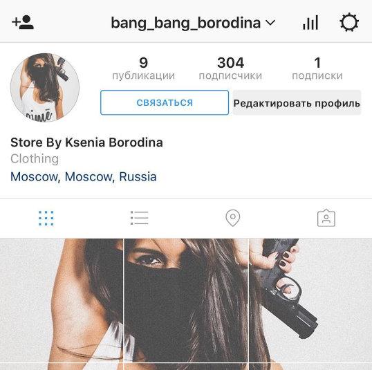 Ksenya Borodina lansează propriul brand de haine