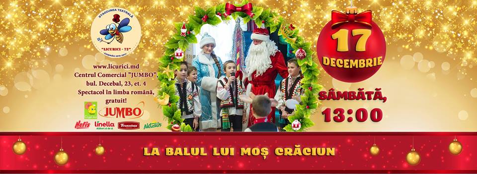 Обзор новогодних мероприятий для детей в Кишиневе