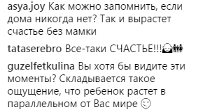 Моему счастью полгода: Ксения Собчак поделилась нежным снимком с сыном