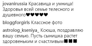 Моему счастью полгода: Ксения Собчак поделилась нежным снимком с сыном