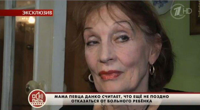 Mama cîntărețului Danko încearcă să-și convingă fiul să renunțe la fiica bolnavă
