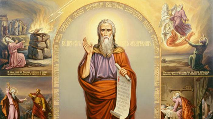 Православные христиане празднуют сегодня Святого Пророка Илию