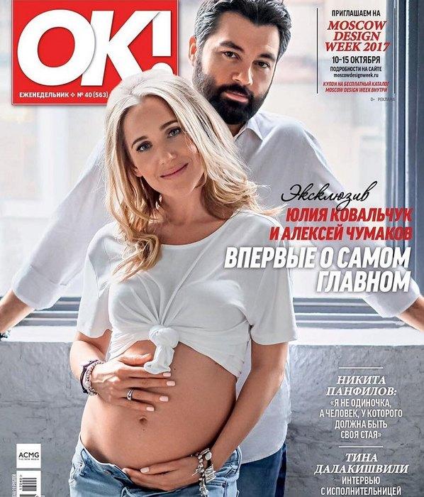 Iulia Covaliciuk, cu burtica de gravidă la vedere pe coperta unei reviste!