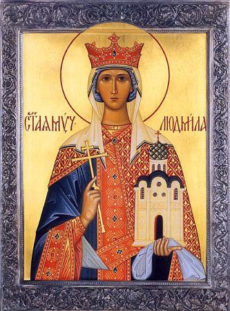 Сегодня православные христиане отмечают день памяти святой мученицы Людмилы