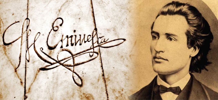 Omagiu lui Mihai Eminescu! Se împlinesc 168 de ani de la naşterea Luceafărului poeziei româneşti