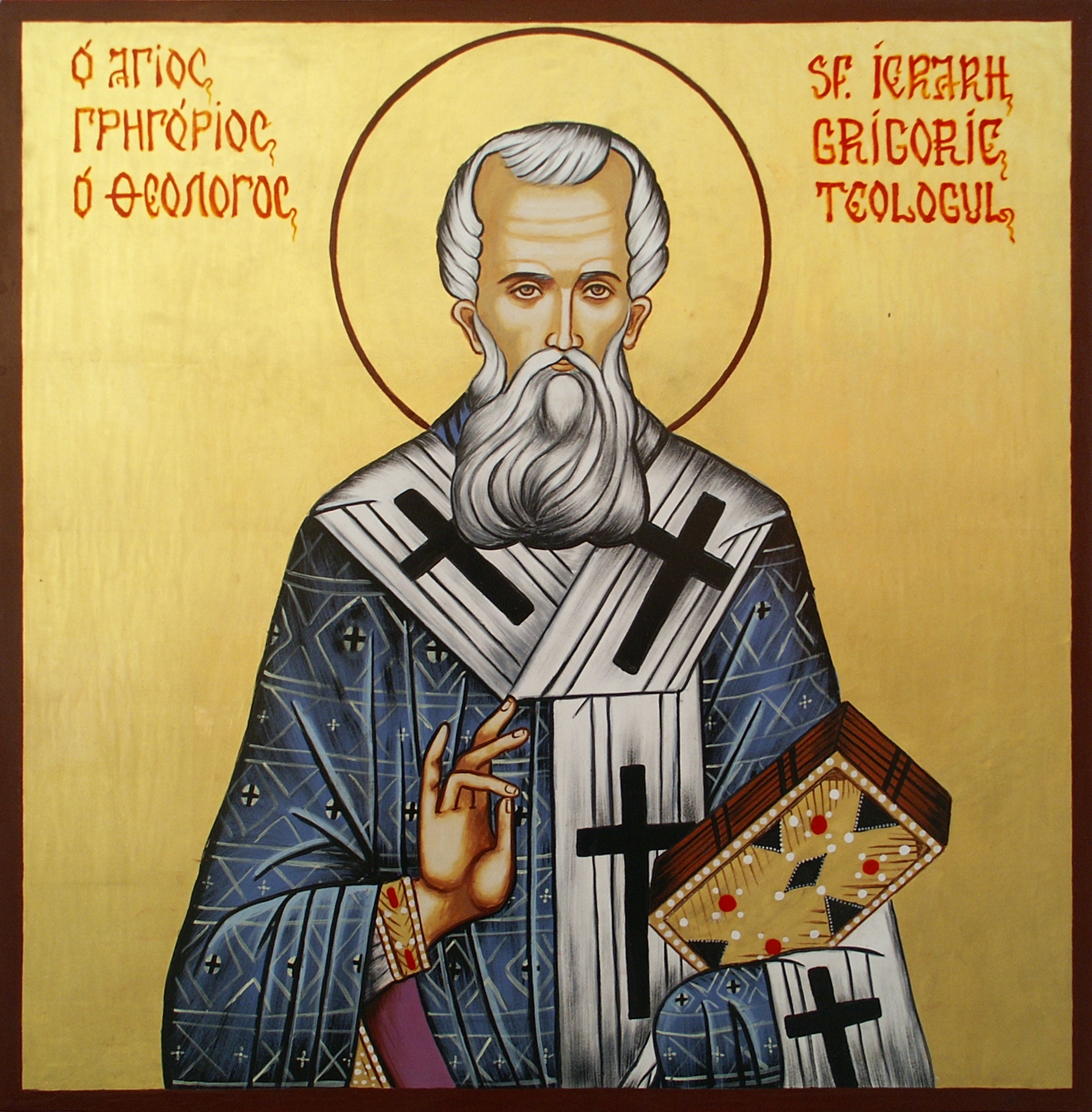 Astăzi e Sfântul Ierarh Grigorie Teologul