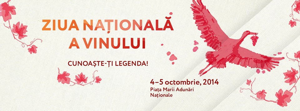 Программа праздника Национальный день вина