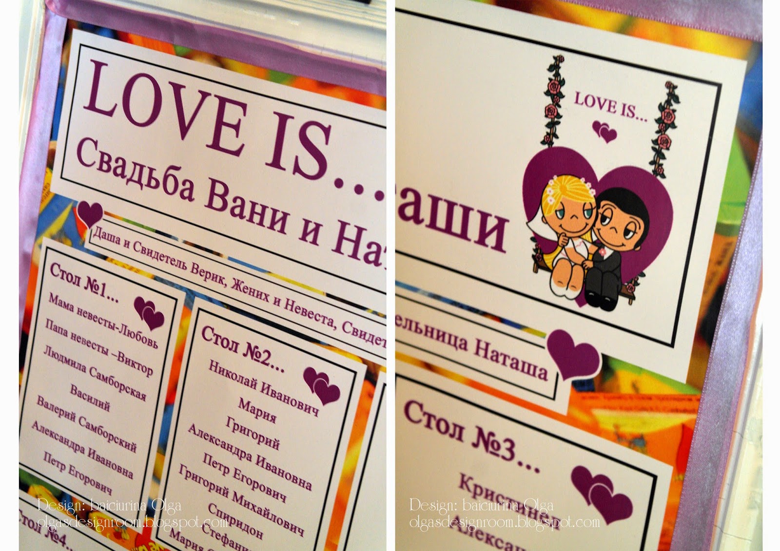 Свадьба в стиле "Love is..." от Ольги Байчуриной