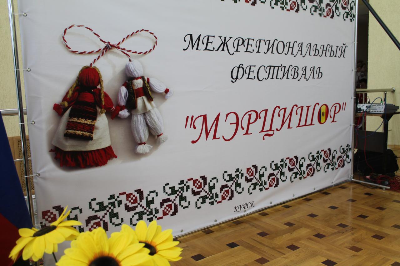 Отзвуки молдавского праздника Мэрцишор в Бейруте и в городах России