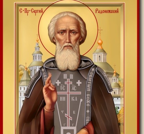 В Молдову привезут икону Святого Сергия Радонежского
