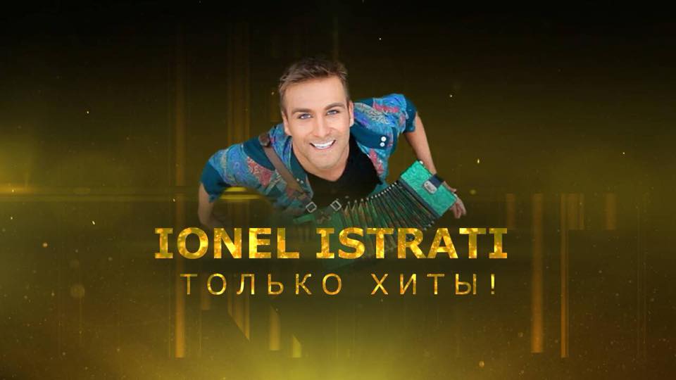 Ionel Istrati a lansat o piesă de dragoste în limba rusă. Va deveni hit?
