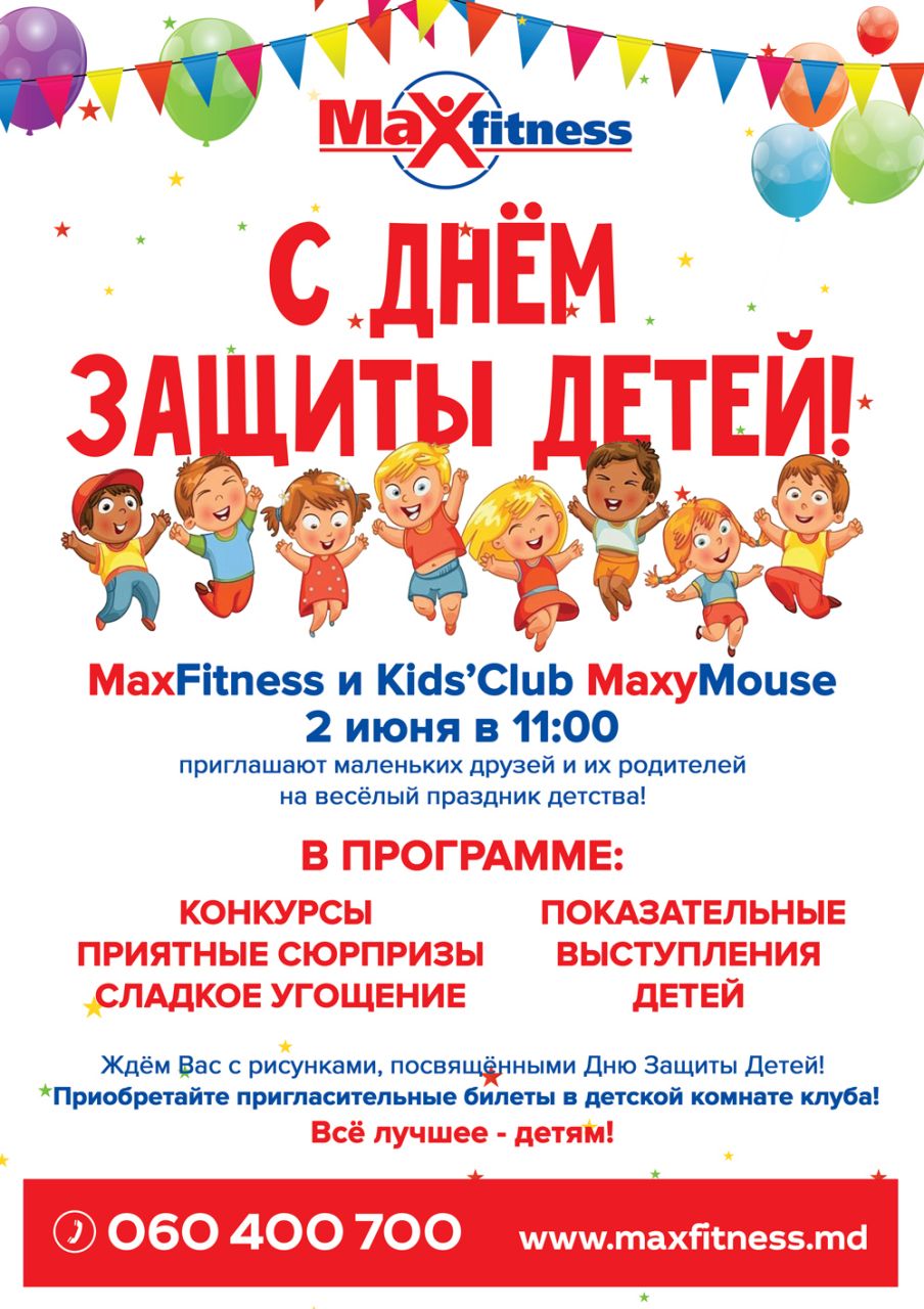 Petrecere pentru copii în cel mai bun club de fitness din Chișinău (FOTO)