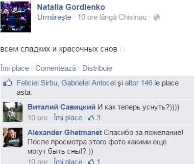 Natalia Gordienko în pielea goală