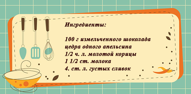 9 рецептов приготовления горячего шоколада дома. Проверенное лекарство от зимней депрессии!