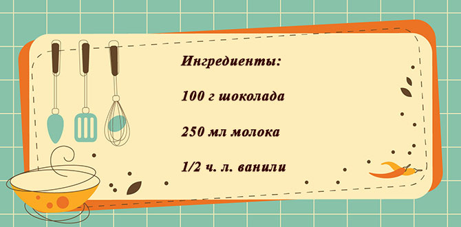 9 рецептов приготовления горячего шоколада дома. Проверенное лекарство от зимней депрессии!