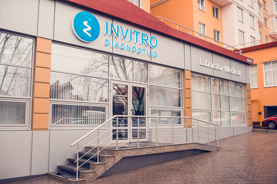 В Кишиневе открылась самая современная медицинская лаборатория – Invitro Diagnostics