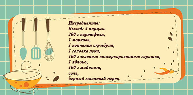 Как же без него? 10 лучших рецептов оливье