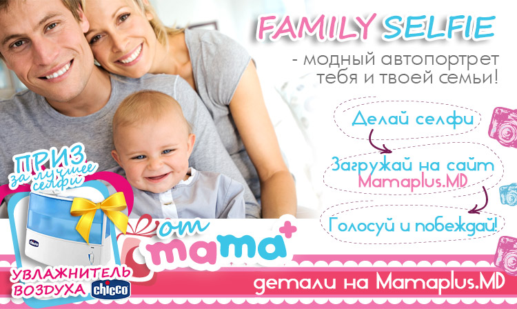 Concursul ”Family Selfie” de la Mamaplus.MD