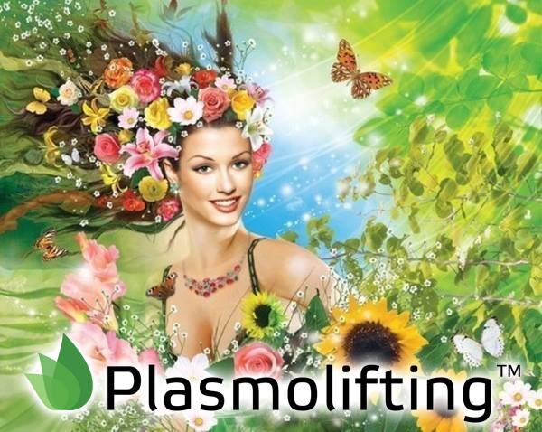 Вторая молодость вашей кожи: собственная плазма + сыворотка Plasmolifting сотворят чудеса