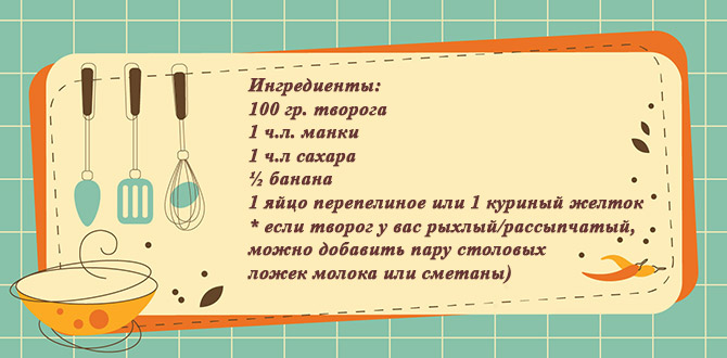 ТОП-23 детских рецептов в мультиварке