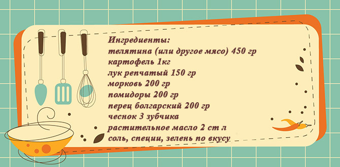 ТОП-23 детских рецептов в мультиварке