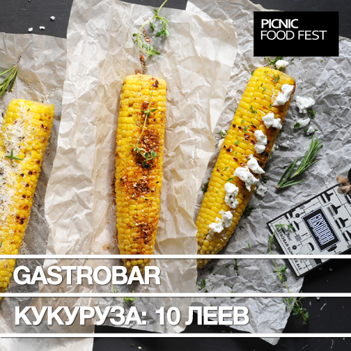 "Picnic FOOD FEST" - первый в Молдове фестиваль уличной еды