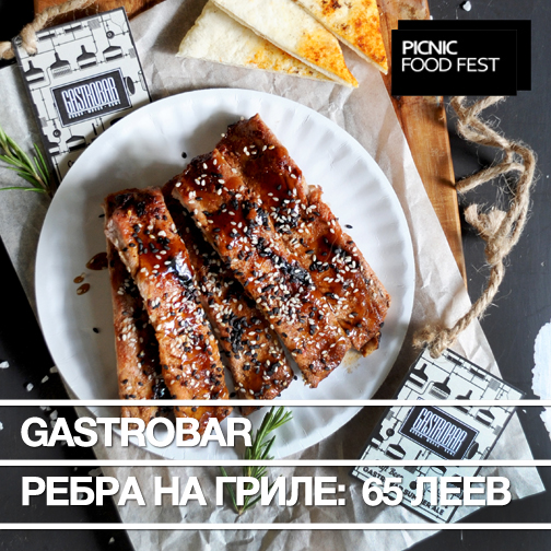 "Picnic FOOD FEST" - первый в Молдове фестиваль уличной еды