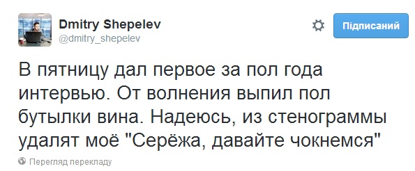 Dmitrii Șepelev a susținut primul interviu timp de jumătate de an și s-a întors în “Twitter”