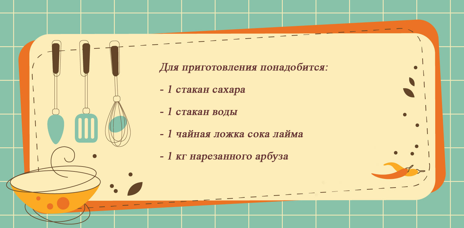 Суп, салат, сорбет. Пять необычных блюд с арбузом