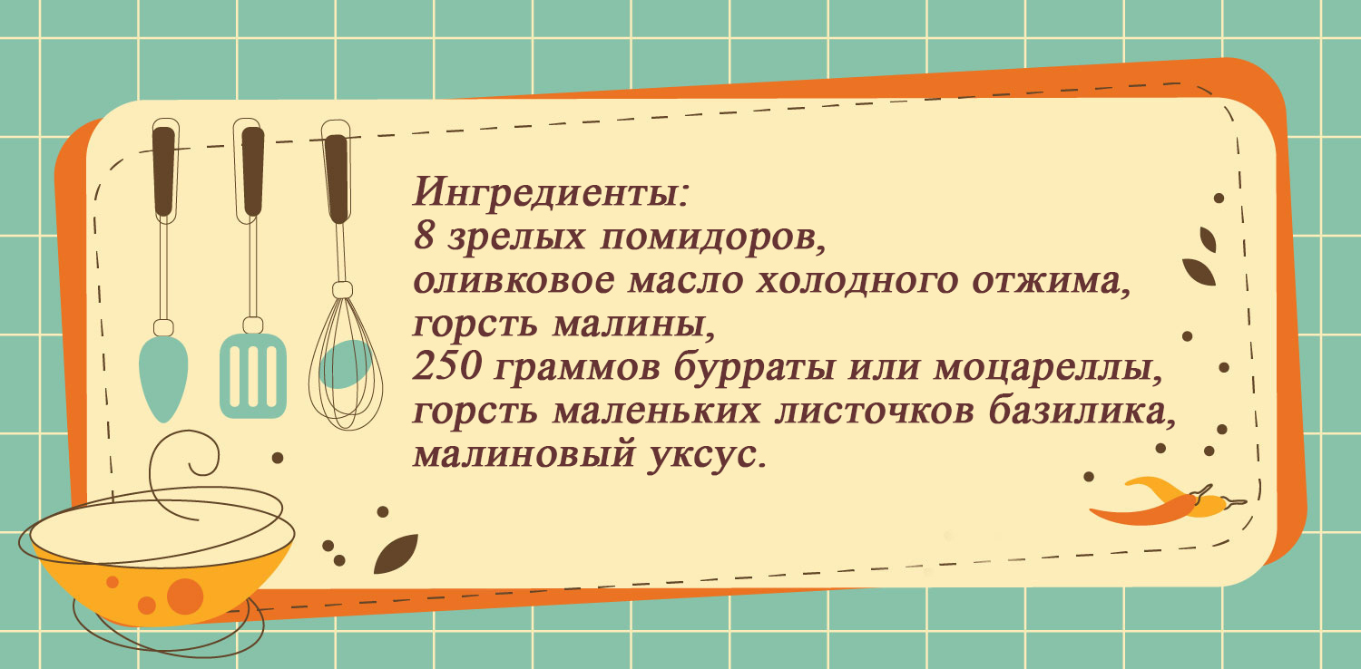 Джейми Оливер рекомендует: три ярких блюда сентября