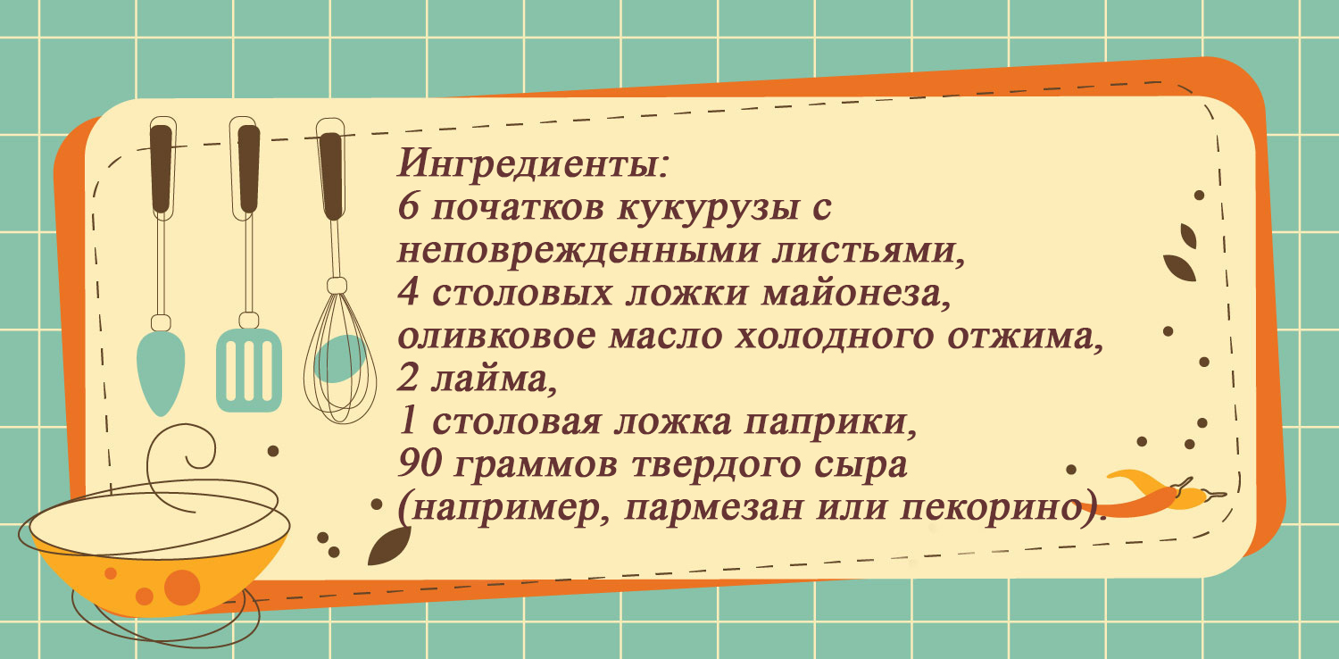 Джейми Оливер рекомендует: три ярких блюда сентября