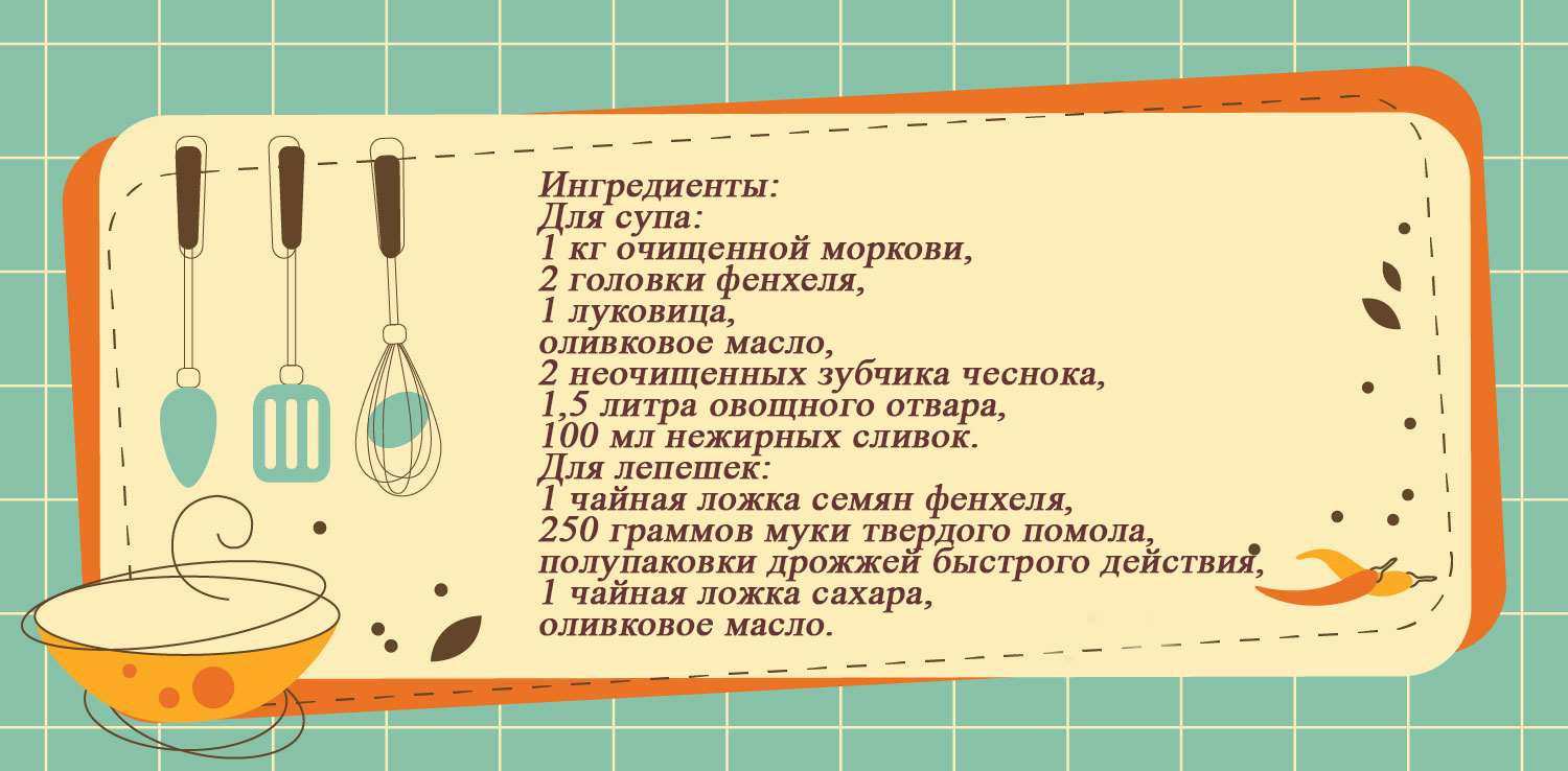 Джейми Оливер рекомендует: три ярких блюда сентября