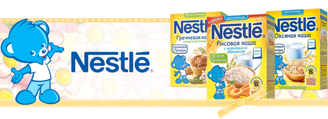Nestle prezintă: La bunica în ospeție