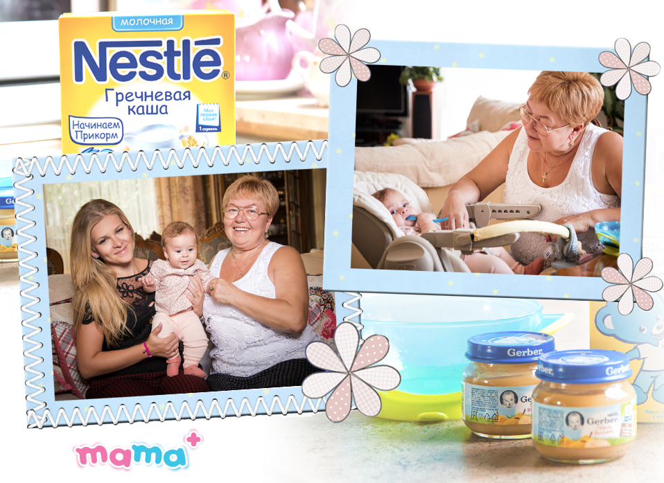 Nestle prezintă: La bunica în ospeție