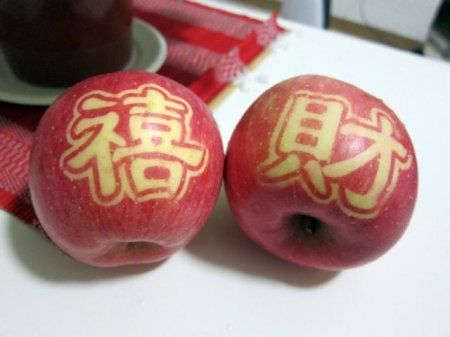В Японии начали продавать яблоки для влюбленных