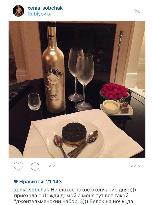 Ксения Собчак в Instagram выдала отель в Лос-Анджелесе за свой дом
