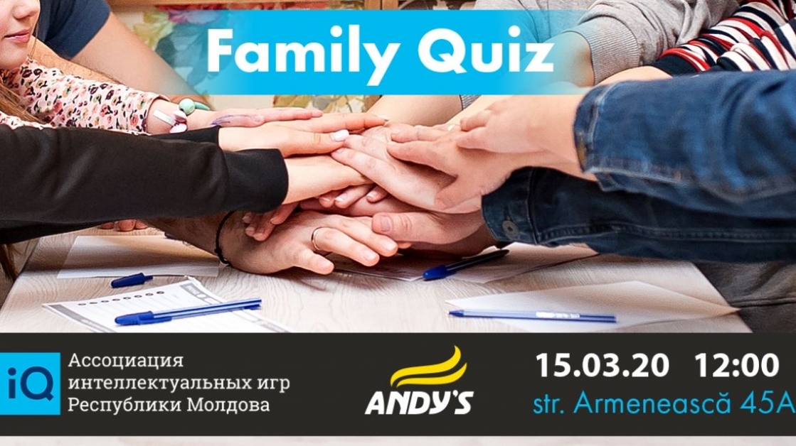 Family Quiz. Фэмили квиз. Семейная интеллектуальная игра. Квиз семья. Семейная квиз игра