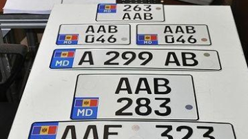 Министерство информационных технологий: Новых регистрационных номеров не будет