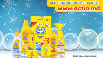 Акция от "Невской косметики"!