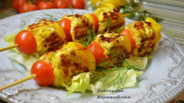 Frigărui din bucățele de carne și legume