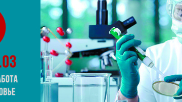 Бесплатное тестирование женщин на вирус папилломы