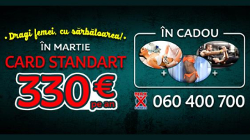 MaxFitness предлагает подарок не на день, а на год