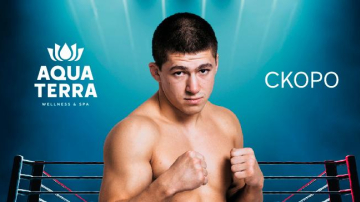 Открытие студии по кикбоксингу в AquaTerra Wellness & Spa