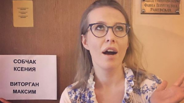 В райдере Ксении Собчак появились детская кроватка и пеленальный столик