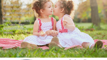 Chicco vine cu promoții incendiare la Kid’s Expo