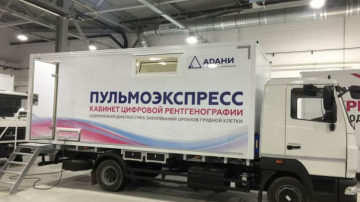 Oamenii de la sate își vor putea face mai ușor radiografii pulmonare și mamografii