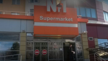 Iese fum dens dintr-un supermarket de pe strada Testimițeanu